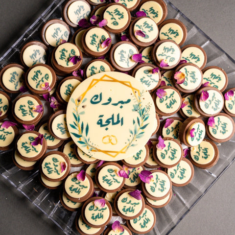 Chocolate Printing: Turning Chocolate into a Personalized Experience - Fantastic Chocolate