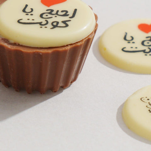 Gourmet Assorted Chocolate Box with National Days Phrases