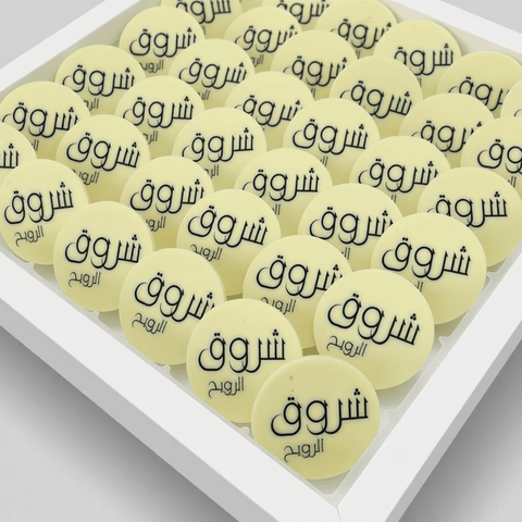 Cappuccino Chocolate Logo Box