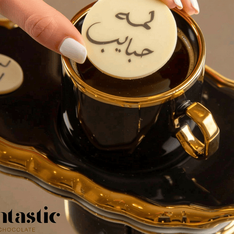 Cappuccino Chocolate Logo Box