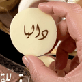Cappuccino Chocolate Logo Box