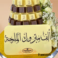 Engagement Chocolate Tower (29)