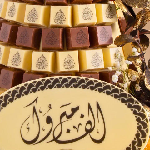 Congratulations Chocolate Tower (4)