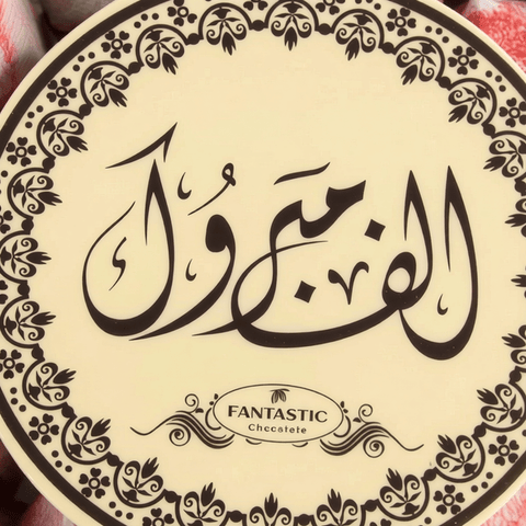 Circle Chocolate Bar Printing