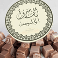 Circle Chocolate Bar Printing
