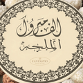Circle Chocolate Bar Printing