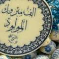 Circle Chocolate Bar Printing