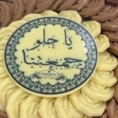 Circle Chocolate Bar Printing