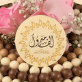 Circle Chocolate Bar