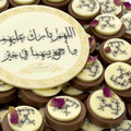Circle Chocolate Bar Printing
