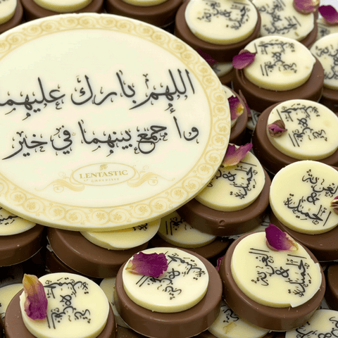 Circle Chocolate Bar Printing