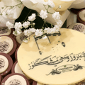 Circle Chocolate Bar Printing