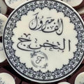Circle Chocolate Bar Printing