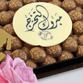 Circle Chocolate Bar Printing