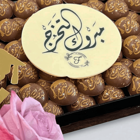Circle Chocolate Bar Printing