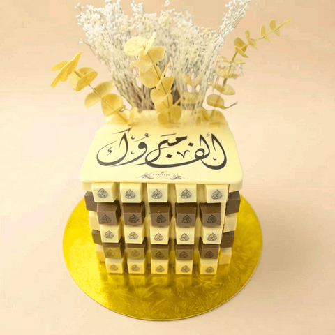 Congratulations Square Chocolate Tower (33)