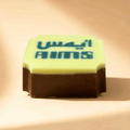 Corporate Branded Rectangular Chocolate