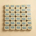 Corporate Branded Rectangular Chocolate