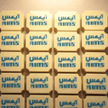Corporate Branded Rectangular Chocolate