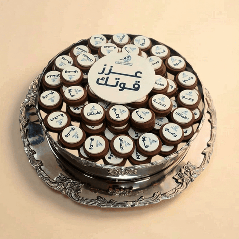 Corporate Chocolate with Custom Messages on Each Piece