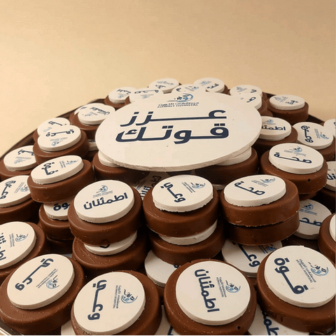 Corporate Chocolate with Custom Messages on Each Piece