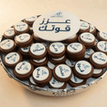 Corporate Chocolate with Custom Messages on Each Piece