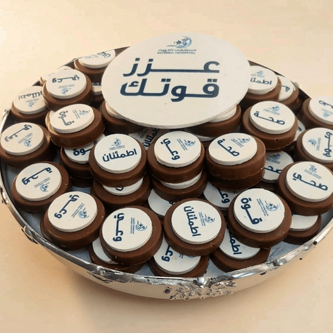 Corporate Chocolate with Custom Messages on Each Piece