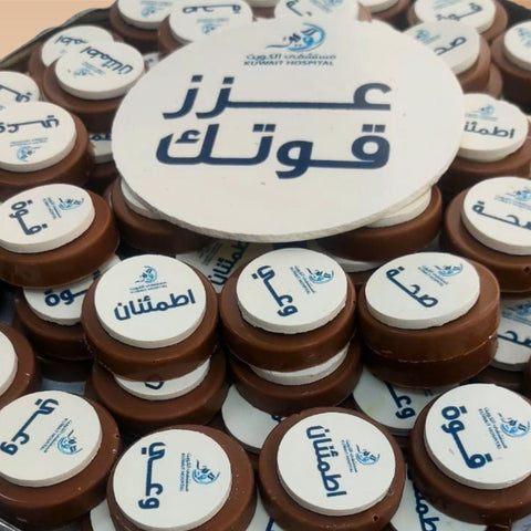Corporate Chocolate with Custom Messages on Each Piece