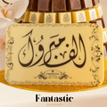 Custom Printed Rectangle Chocolate Bar - 18cm - Various Occasions