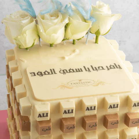 Custom Printed Rectangle Chocolate Bar - 18cm - Various Occasions