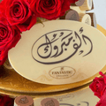 Customizable Oval Chocolate Bar With Printing