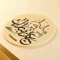 Eid Chocolate Bar Printing: Customize Your Message!