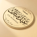 Eid Chocolate Bar Printing: Customize Your Message!