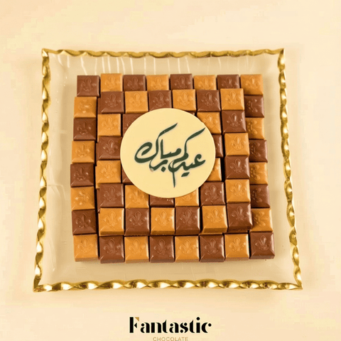 Eid or Hajj Crystal Tray with Assorted Chocolates and Custom Printing (1)