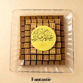 Eid or Hajj Crystal Tray with Assorted Chocolates and Custom Printing (10)