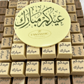 Eid or Hajj Crystal Tray with Assorted Chocolates and Custom Printing (10)