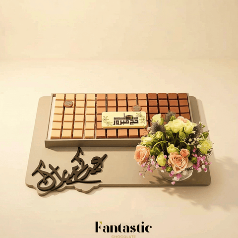 Eid Wooden Tray with Assorted Chocolates