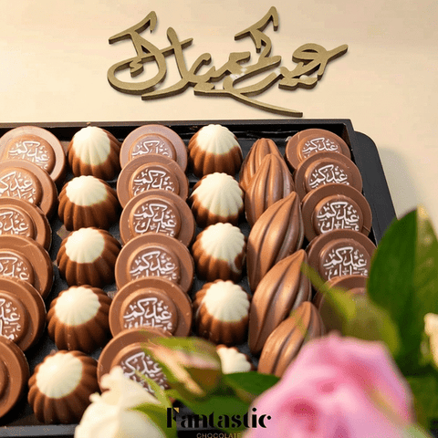 Eid Wooden Tray with Assorted Chocolates