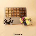 Eid Wooden Tray with Assorted Chocolates