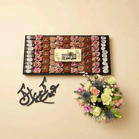 Eid Wooden Tray with Assorted Chocolates