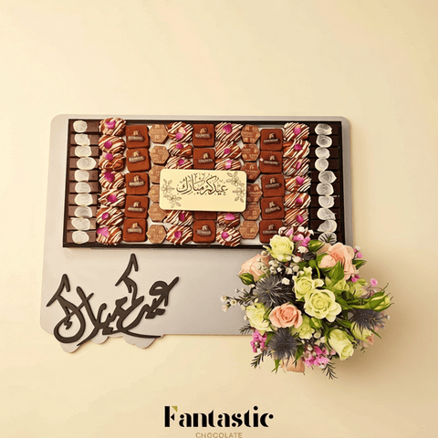 Eid Wooden Tray with Assorted Chocolates