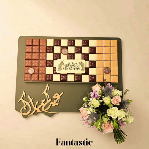 Eid Wooden Tray with Assorted Chocolates