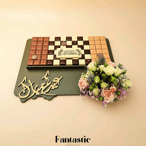 Eid Wooden Tray with Assorted Chocolates