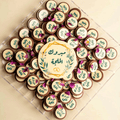 Engagement Chocolate Crystal Tray
