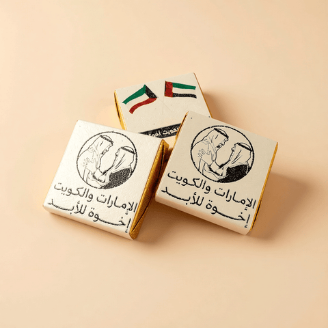 Event Wrapped Chocolate