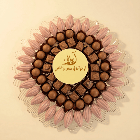 Fancy Newborn Chocolate Tray with Name - Blue/Pink