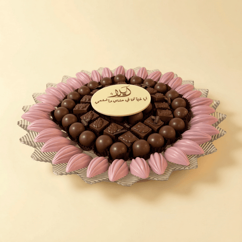 Fancy Newborn Chocolate Tray with Name - Blue/Pink