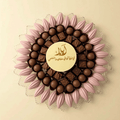 Fancy Newborn Chocolate Tray with Name - Blue/Pink