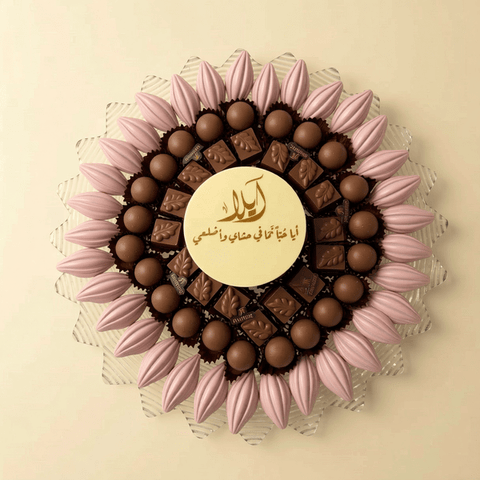 Fancy Newborn Chocolate Tray with Name - Blue/Pink