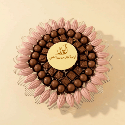 Fancy Newborn Chocolate Tray with Name - Blue/Pink